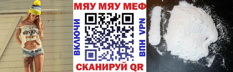 Меф кристаллы  где купить наркотик  Кувандык 