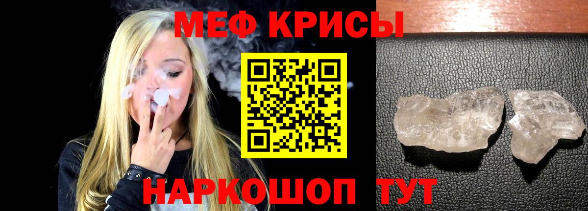 Гашиш  COCAIN  Кувандык  Вейп ТГК  МАРИХУАНА  Вход с VPN  MDMA  Меф МЯУ МЯУ  