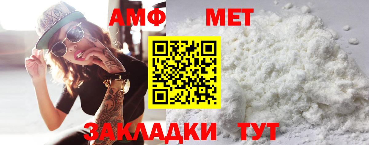 Метамфетамин мет Кувандык