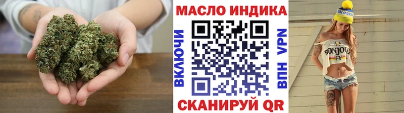 ТГК вейп  даркнет наркотические препараты  Кувандык 