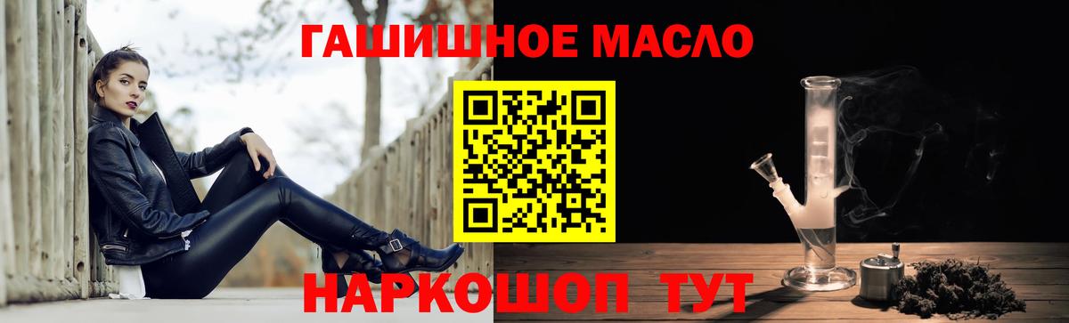 ТГК вейп Кувандык