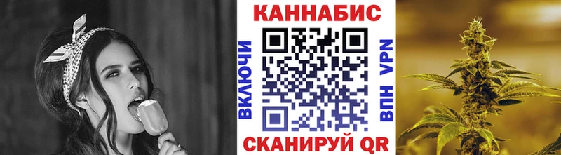 МАРИХУАНА индика Кувандык