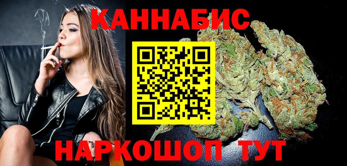 МАРИХУАНА SATIVA & INDICA Кувандык